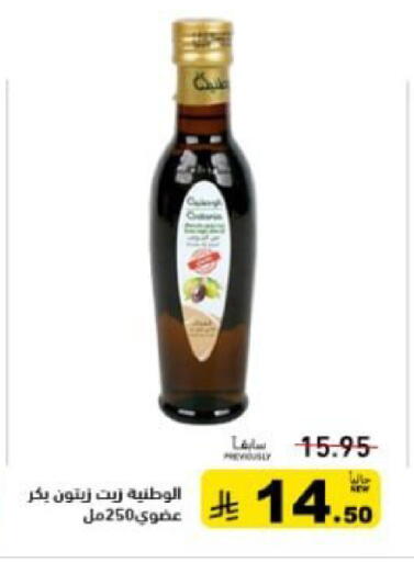 available at أسواق رامز in مملكة العربية السعودية, السعودية, سعودية - القطيف‎