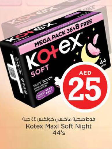 available at Nesto Hypermarket in UAE - Dubai