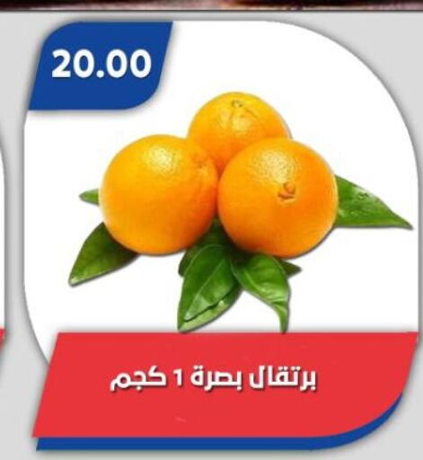 available at Bassem Market in Egypt - Cairo