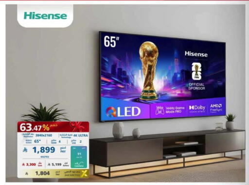 available at إكسترا in مملكة العربية السعودية, السعودية, سعودية - جدة