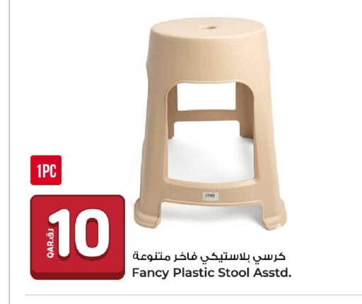 available at روابي هايبرماركت in قطر - الضعاين