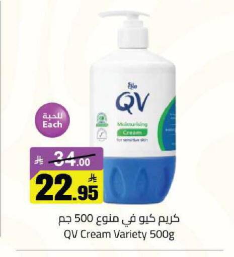 available at Hypermarket Stor in KSA, Saudi Arabia, Saudi - Tabuk
