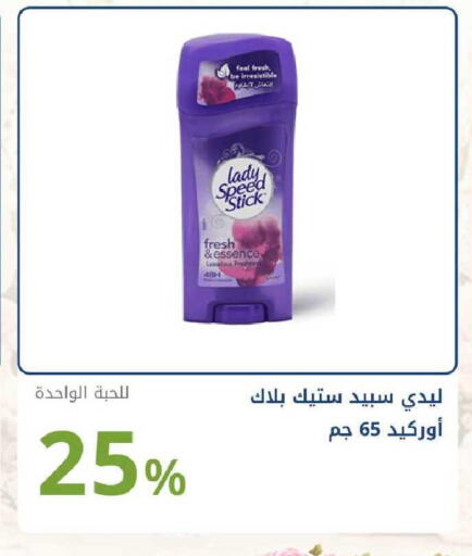 available at صيدليات غاية in مملكة العربية السعودية, السعودية, سعودية - الرياض