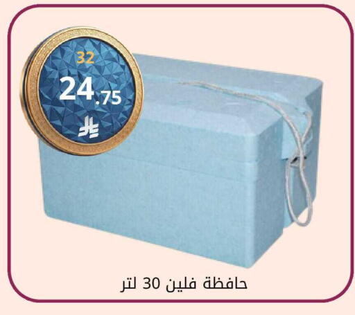 available at Fawq Alwasf in KSA, Saudi Arabia, Saudi - Riyadh