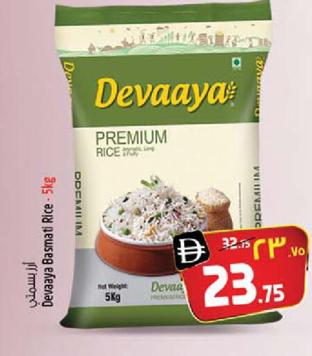 available at SAFARI HYPERMARKET  in UAE - Ras al Khaimah