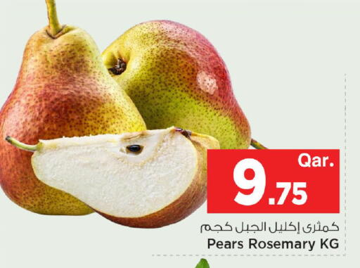 Rosemary available at Mark & Save  in Qatar - Umm Salal
