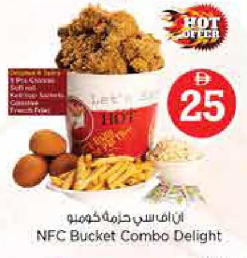 available at Nesto Hypermarket in UAE - Sharjah / Ajman