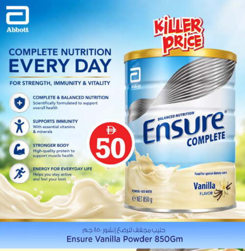 Vanilla available at Nesto Hypermarket in UAE - Ras al Khaimah