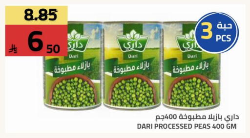 Peas available at أسواق أسترا in مملكة العربية السعودية, السعودية, سعودية - تبوك