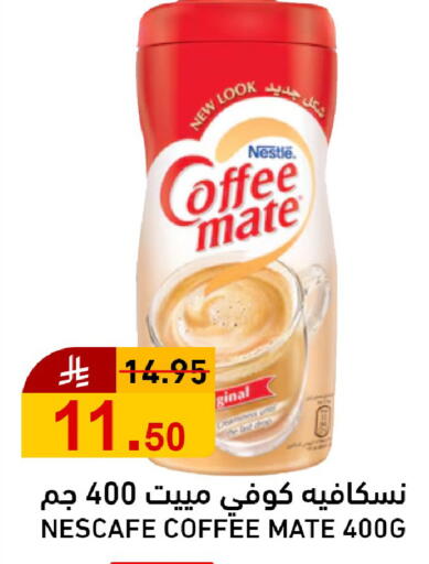 available at جوول ماركت in مملكة العربية السعودية, السعودية, سعودية - الخبر‎