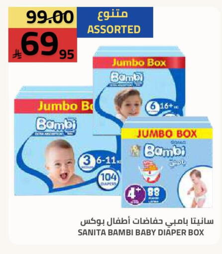 available at أسواق أسترا in مملكة العربية السعودية, السعودية, سعودية - تبوك