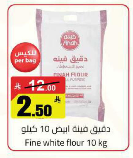 available at Hypermarket Stor in KSA, Saudi Arabia, Saudi - Hafar Al Batin