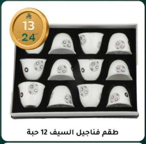 available at Dunya alasaar in KSA, Saudi Arabia, Saudi - Riyadh