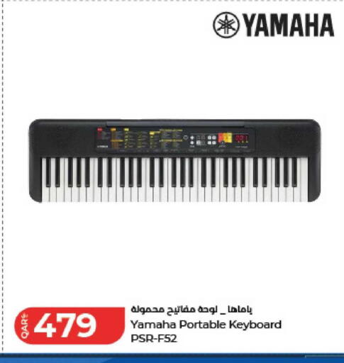 available at لولو هايبرماركت in قطر - الشمال