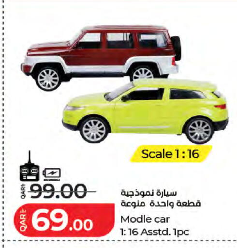 available at LuLu Hypermarket in Qatar - Al Khor