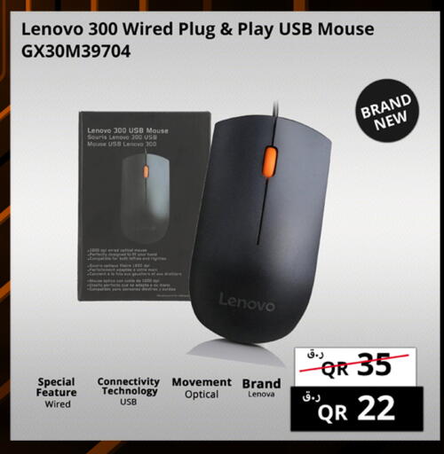 available at Prestige Computers in Qatar - Umm Salal