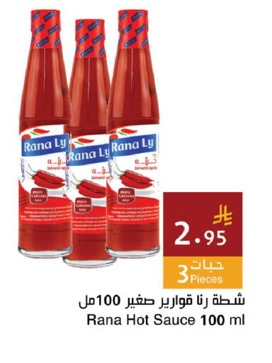available at اسواق هلا in مملكة العربية السعودية, السعودية, سعودية - جدة