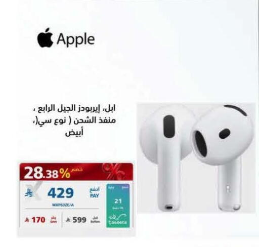 Apple available at eXtra in KSA, Saudi Arabia, Saudi - Al Khobar