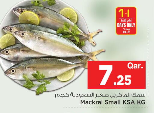 available at Mark & Save  in Qatar - Al Shamal