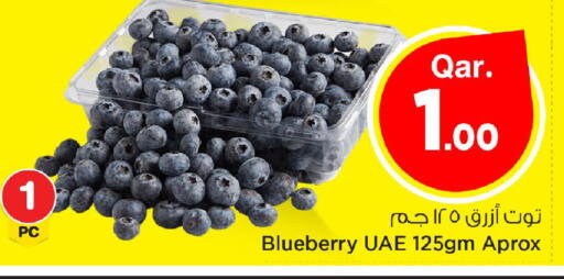 Blueberry BlueBerry available at Mark & Save  in Qatar - Al Wakra
