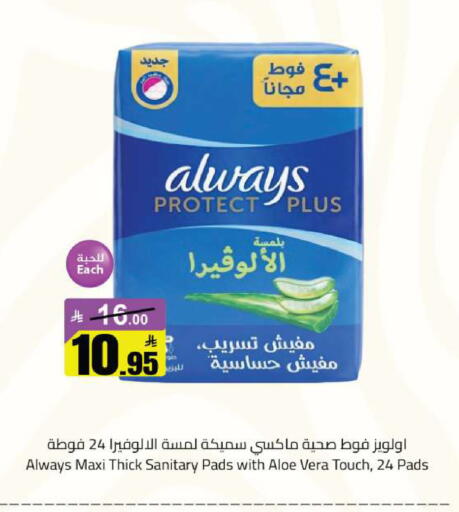 available at Hypermarket Stor in KSA, Saudi Arabia, Saudi - Buraidah
