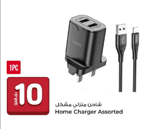 available at Rawabi Hypermarket in Qatar - Al Daayen