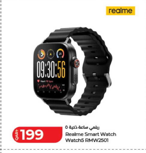 available at LuLu Hypermarket in Qatar - Al Shamal