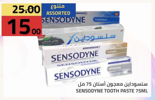 available at أسواق أسترا in مملكة العربية السعودية, السعودية, سعودية - تبوك