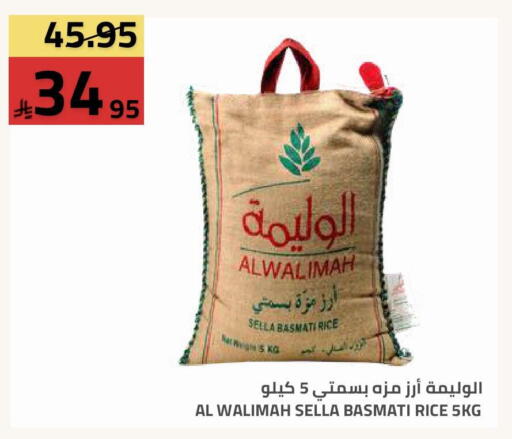 available at أسواق أسترا in مملكة العربية السعودية, السعودية, سعودية - تبوك