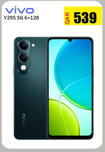 available at البلدي اليوم in قطر - الوكرة