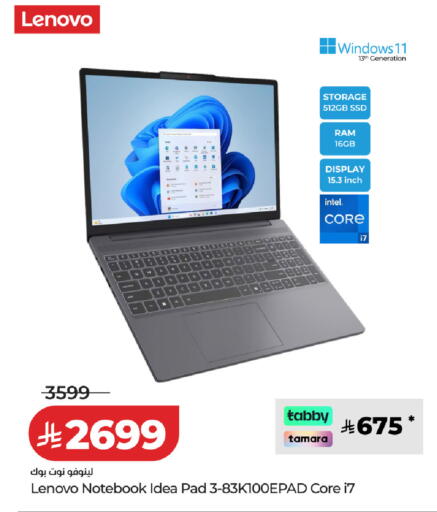 available at لولو هايبرماركت in مملكة العربية السعودية, السعودية, سعودية - جدة