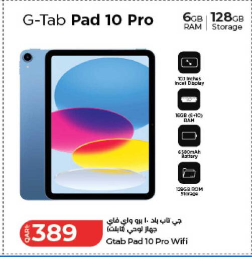 available at LuLu Hypermarket in Qatar - Doha