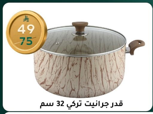 available at Dunya alasaar in KSA, Saudi Arabia, Saudi - Riyadh