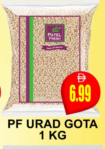 available at Patel Fresh Supermarket in UAE - Dubai