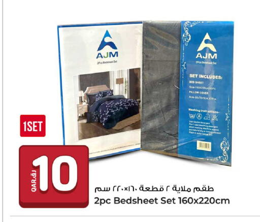 available at روابي هايبرماركت in قطر - الوكرة