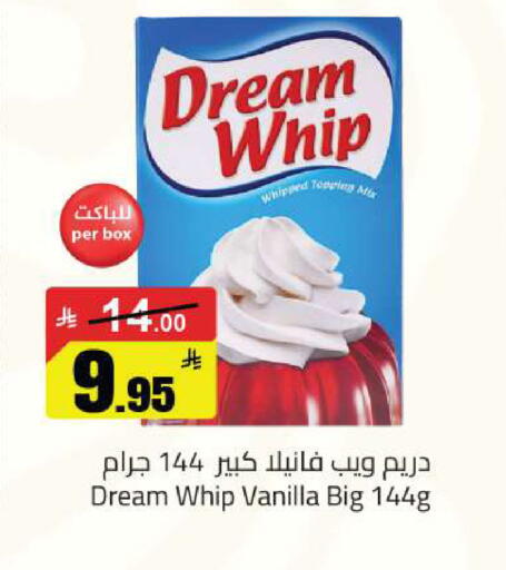 Vanilla available at Hypermarket Stor in KSA, Saudi Arabia, Saudi - Buraidah