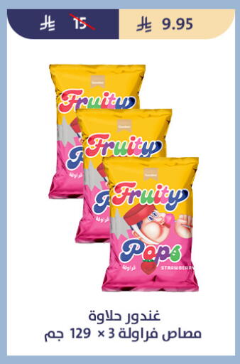 available at متاجر قوت in مملكة العربية السعودية, السعودية, سعودية - الطائف