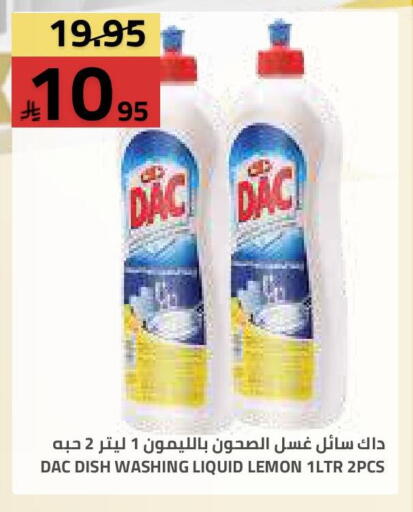 Lemon available at أسواق أسترا in مملكة العربية السعودية, السعودية, سعودية - تبوك