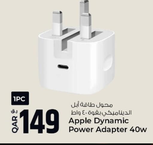 Apple available at روابي هايبرماركت in قطر - الشمال