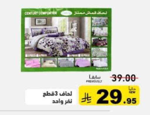 available at أسواق رامز in مملكة العربية السعودية, السعودية, سعودية - حفر الباطن