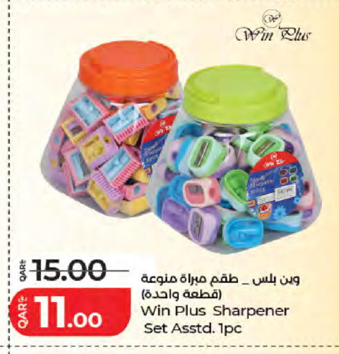 available at LuLu Hypermarket in Qatar - Al-Shahaniya