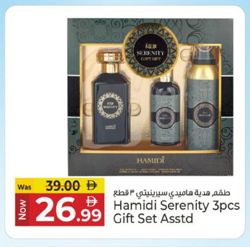 available at Kenz Hypermarket in UAE - Sharjah / Ajman