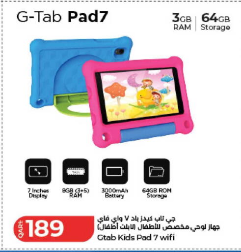 available at LuLu Hypermarket in Qatar - Doha