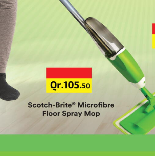 available at كارفور in قطر - الخور