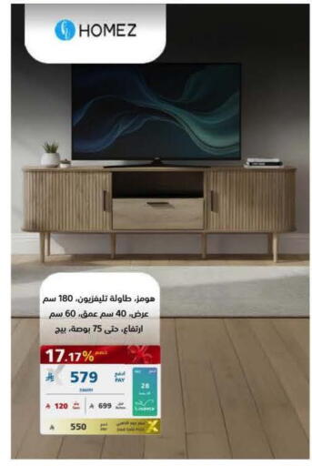 available at eXtra in KSA, Saudi Arabia, Saudi - Al Khobar