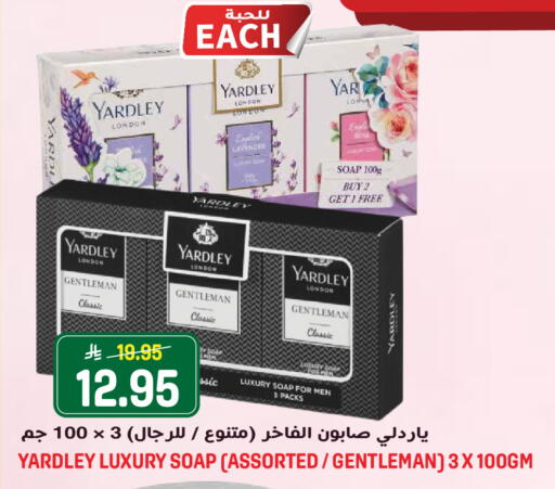 available at Grand Hyper in KSA, Saudi Arabia, Saudi - Jeddah