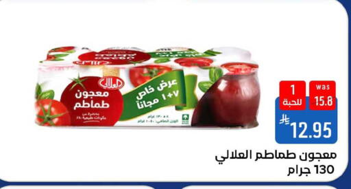 available at Shubra AlTaif in KSA, Saudi Arabia, Saudi - Ta'if