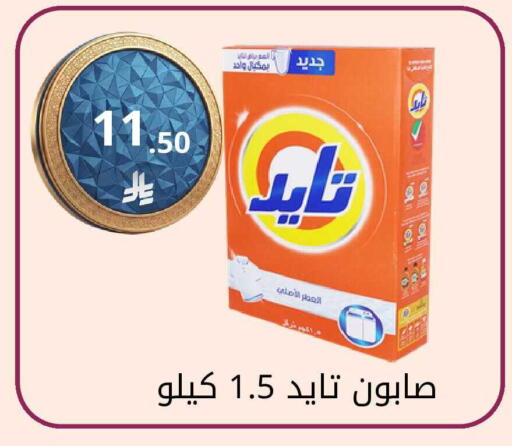 available at Fawq Alwasf in KSA, Saudi Arabia, Saudi - Riyadh