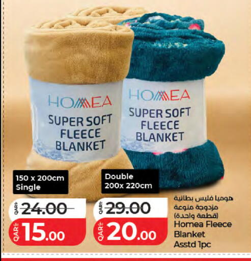 available at LuLu Hypermarket in Qatar - Al Rayyan