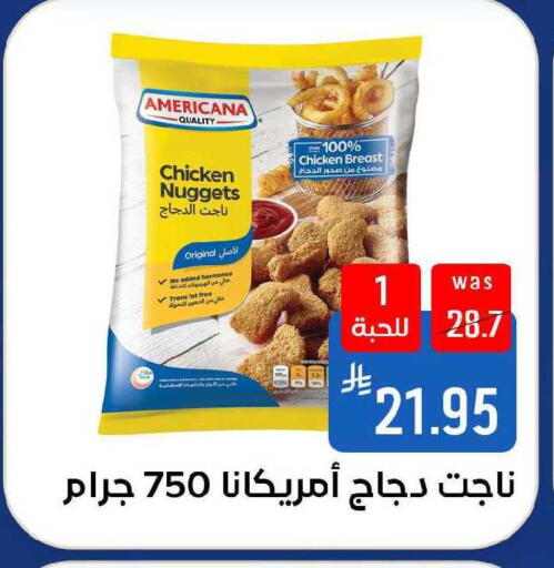 available at شبرا الطائف in مملكة العربية السعودية, السعودية, سعودية - الطائف